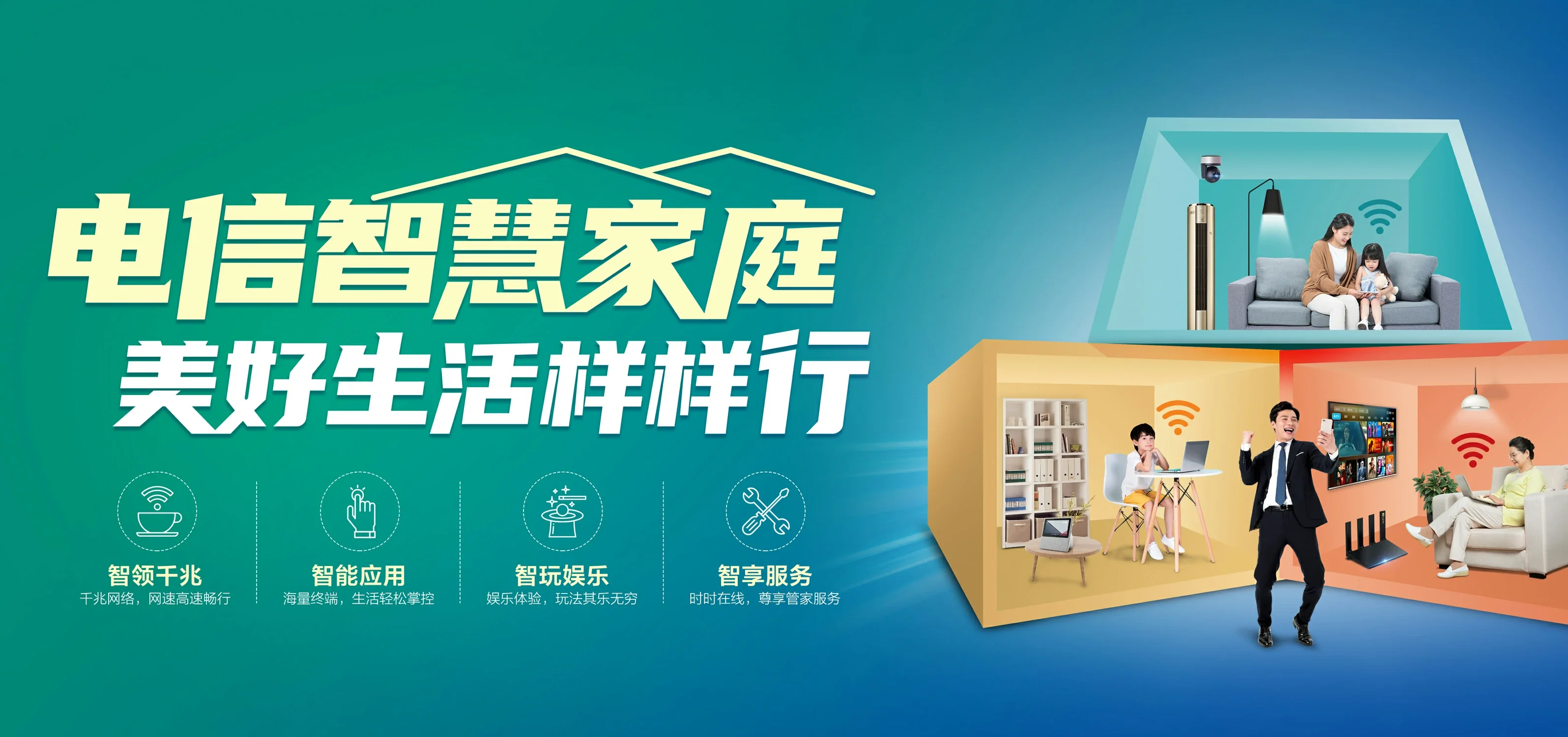 中国电信 静海区电信宽带 宽带套餐